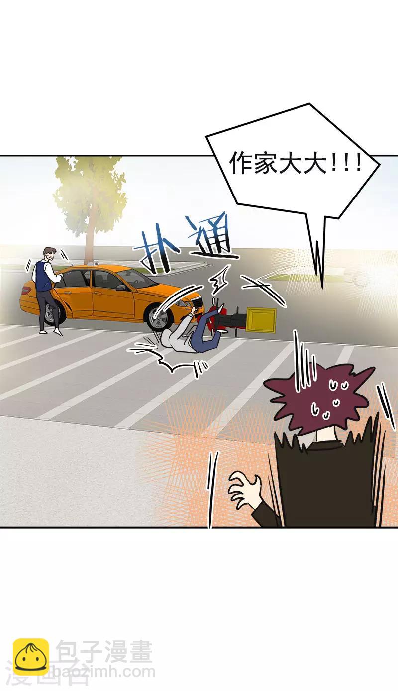 第376话 尴尬死了-第394话