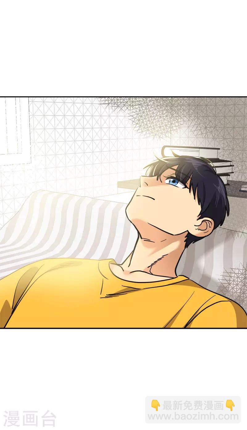 第376话 尴尬死了-第394话