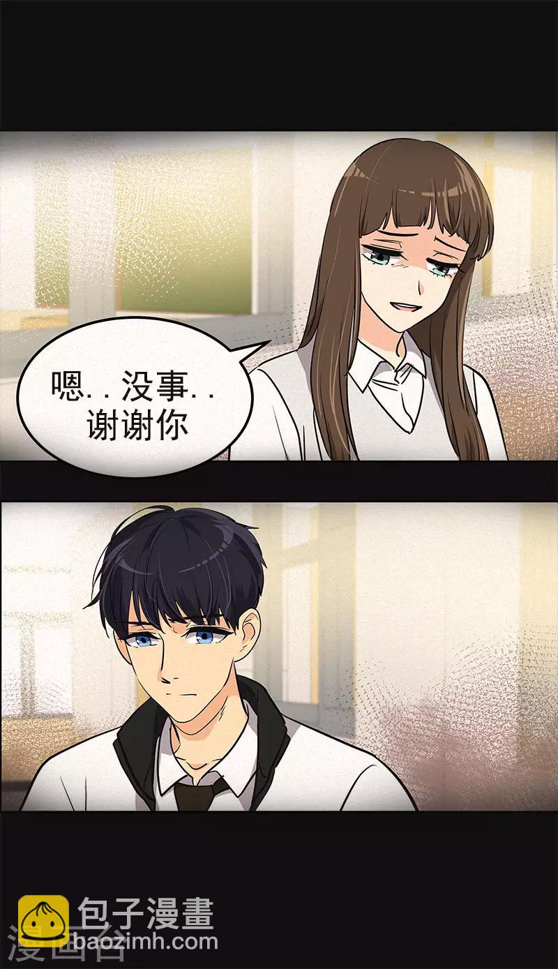 第376话 尴尬死了-第394话