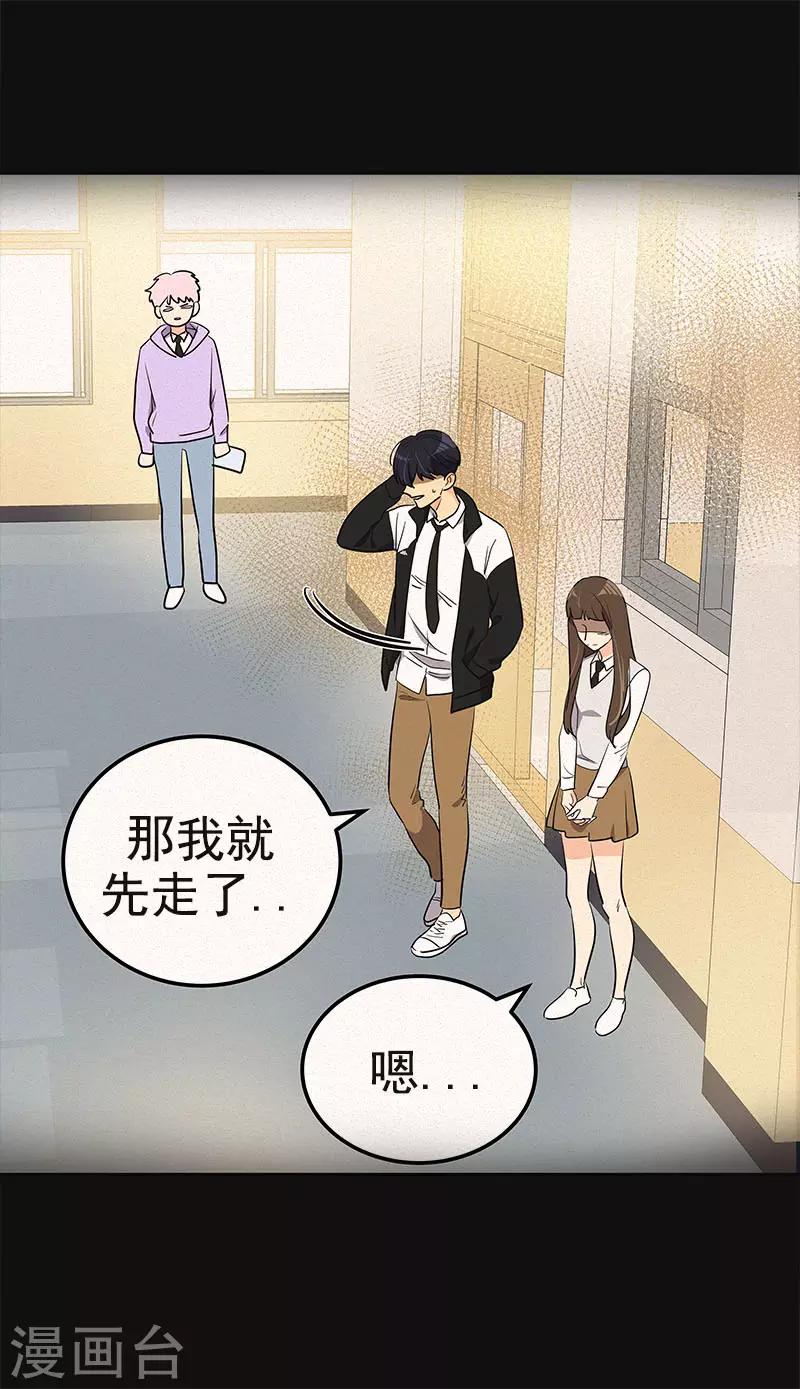 第376话 尴尬死了-第394话