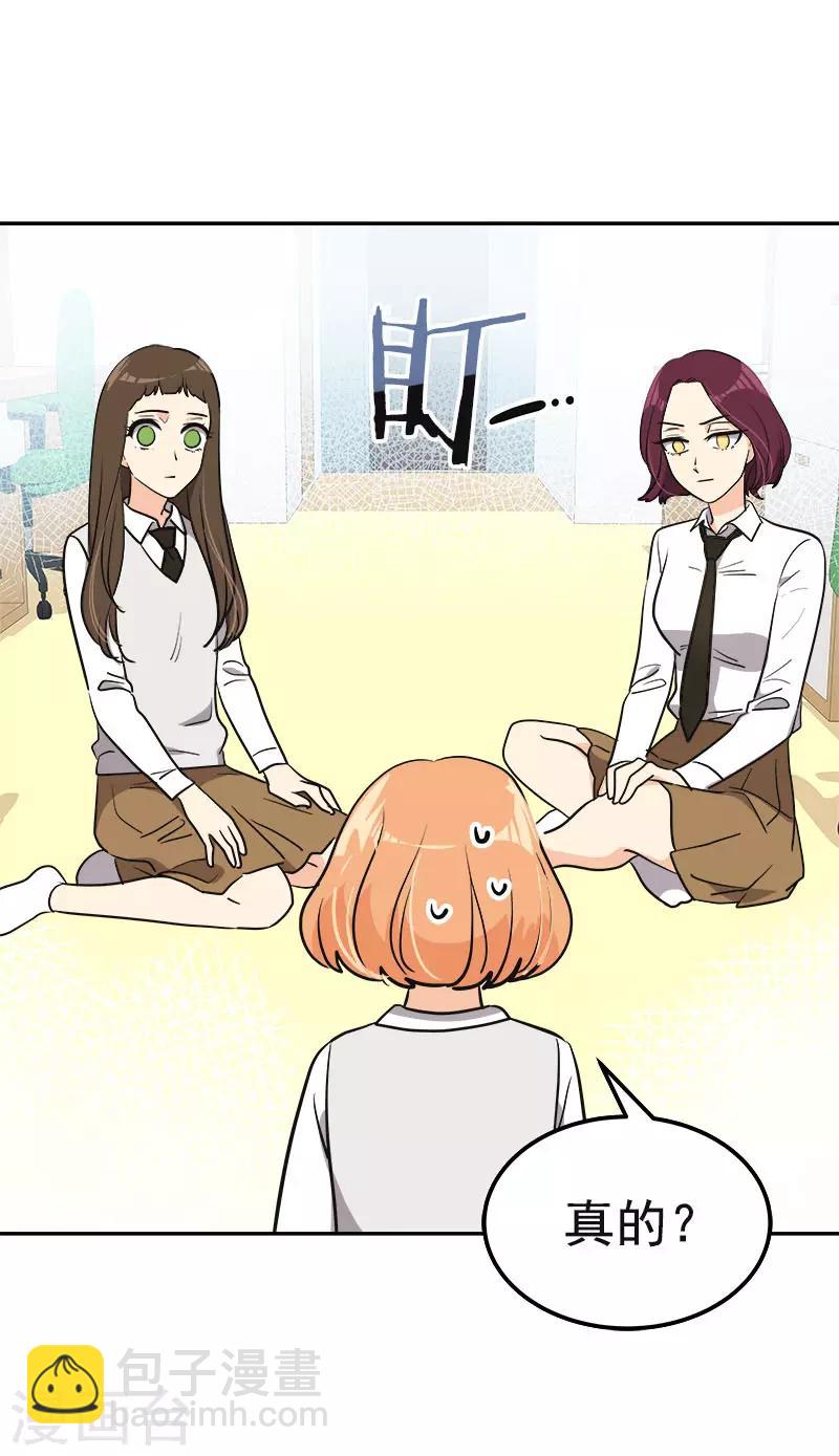 第378话 别让自己后悔-第396话