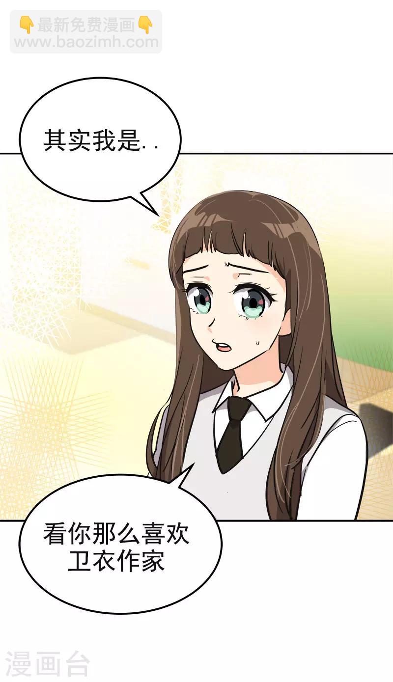 第378话 别让自己后悔-第396话