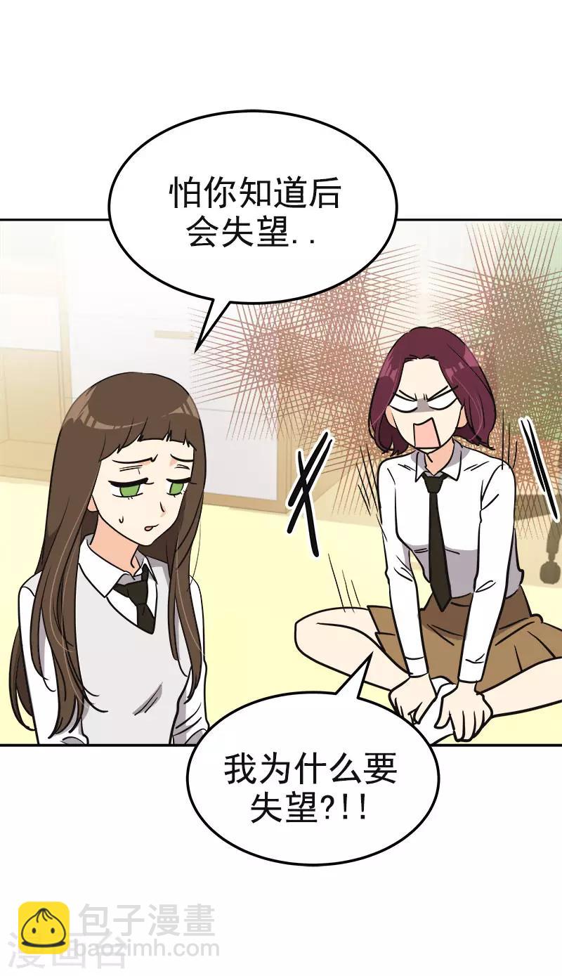 第378话 别让自己后悔-第396话