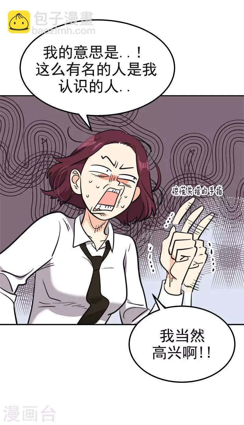 第378话 别让自己后悔-第396话