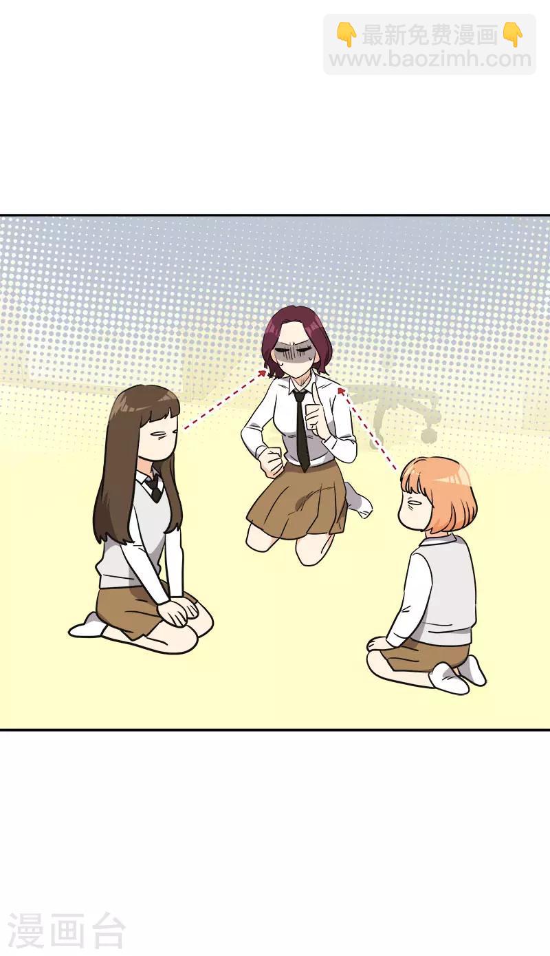 第378话 别让自己后悔-第396话