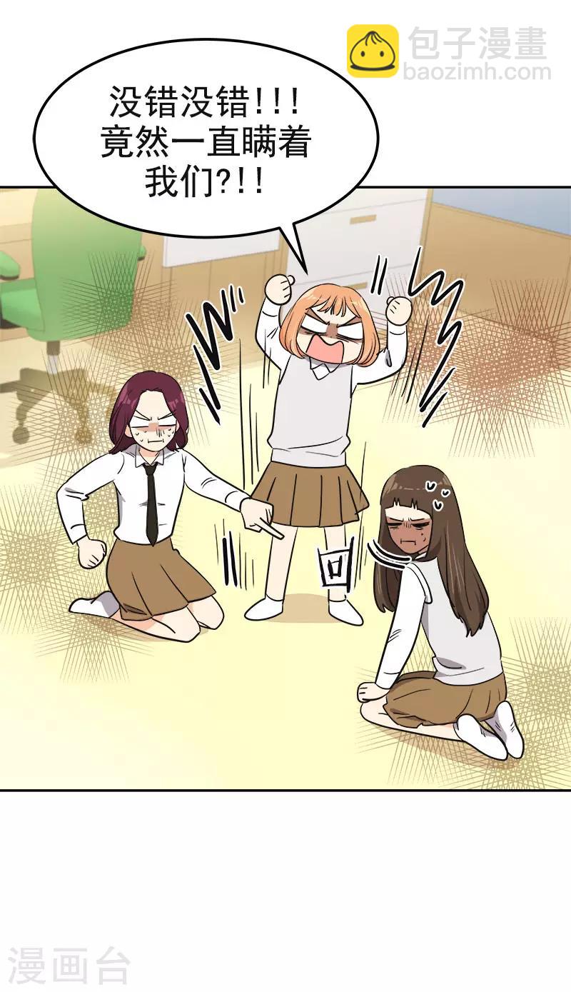 第378话 别让自己后悔-第396话