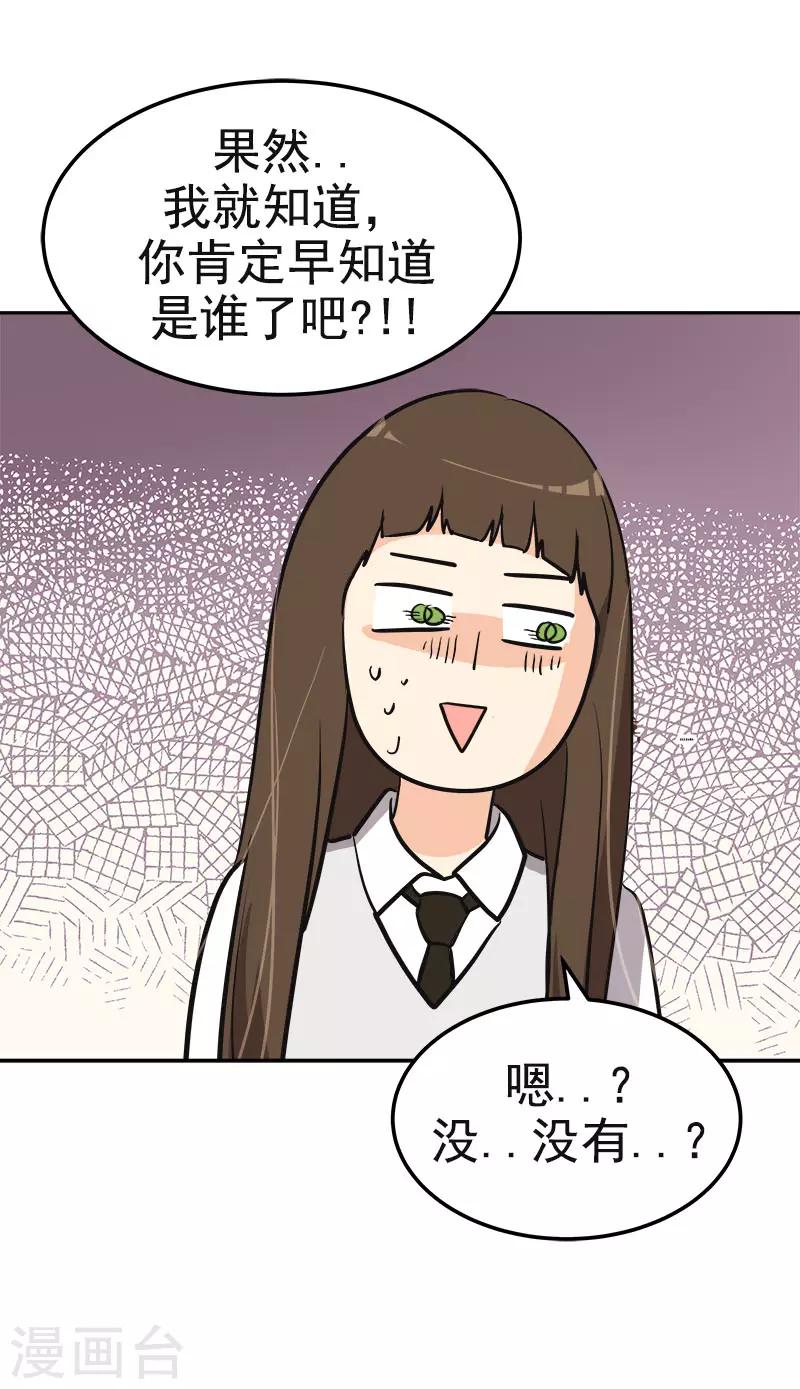 第378话 别让自己后悔-第396话