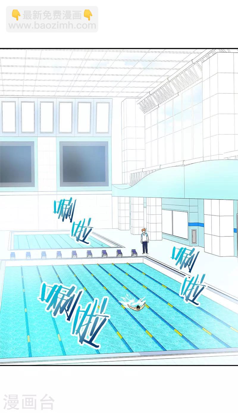第378话 别让自己后悔-第396话
