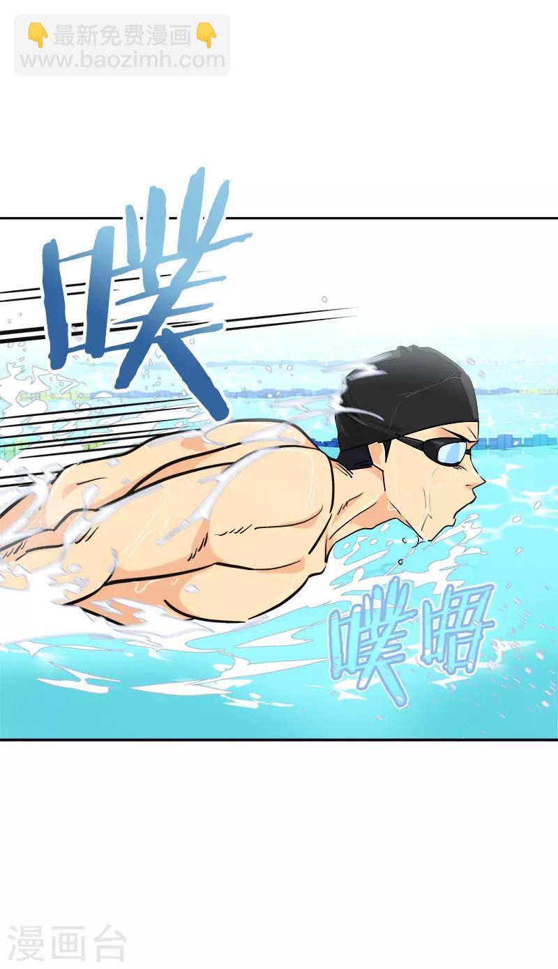 第378话 别让自己后悔-第396话