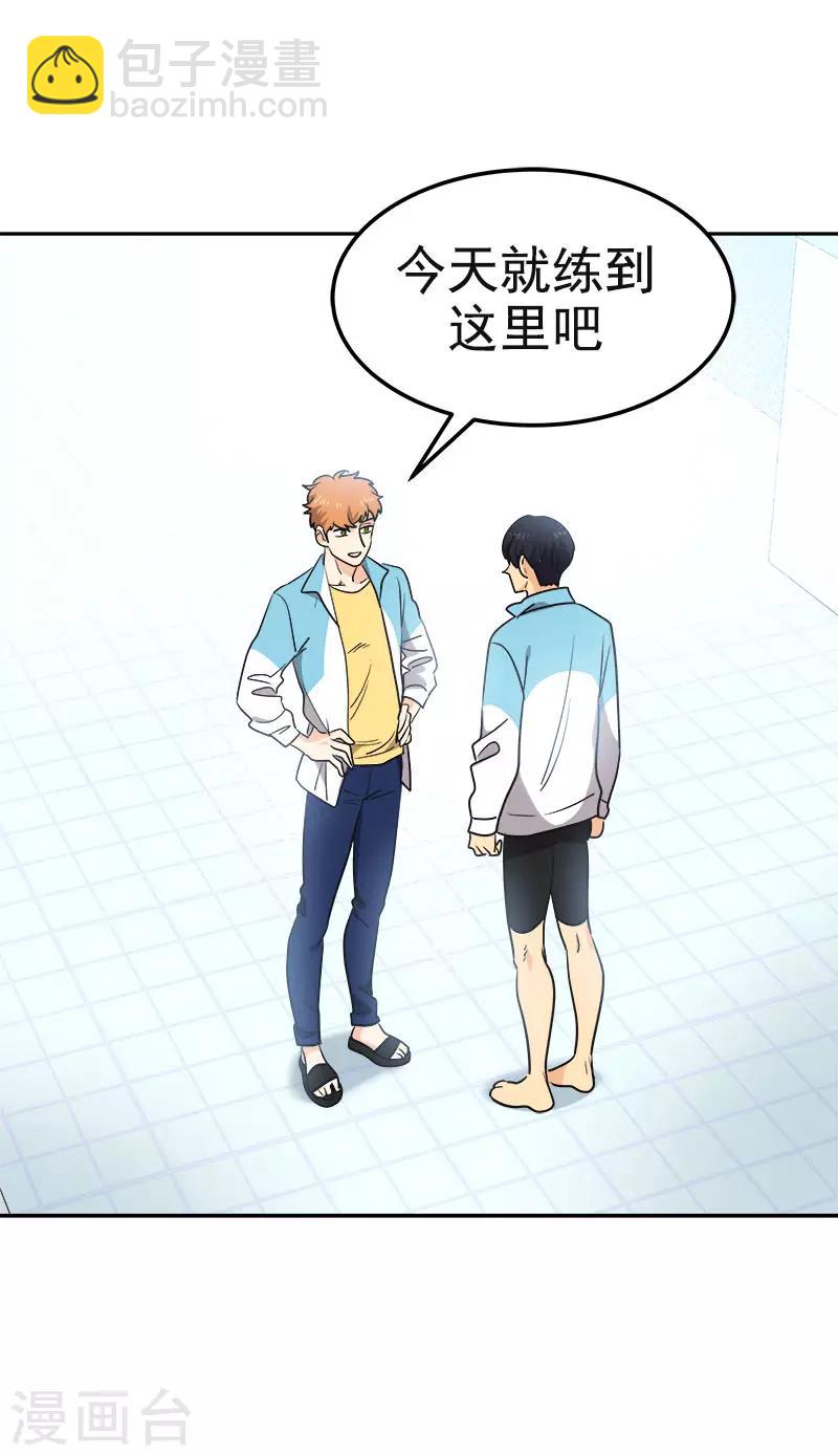 第378话 别让自己后悔-第396话