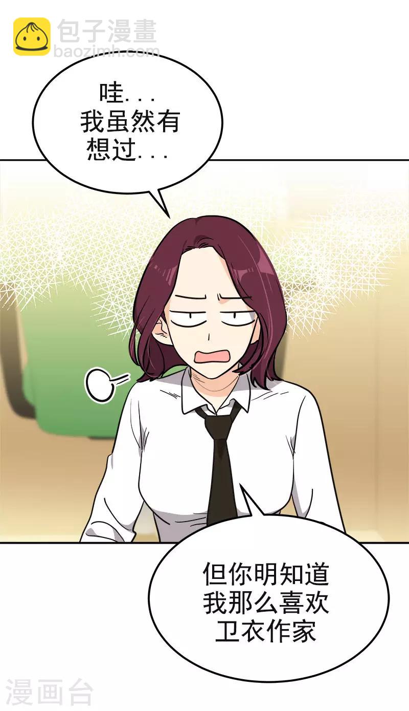 第378话 别让自己后悔-第396话