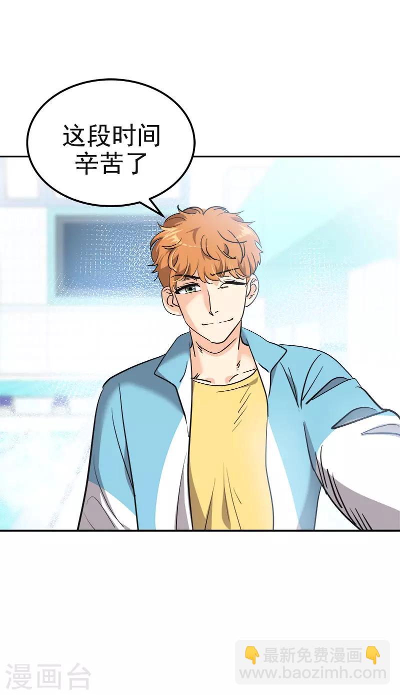 第378话 别让自己后悔-第396话