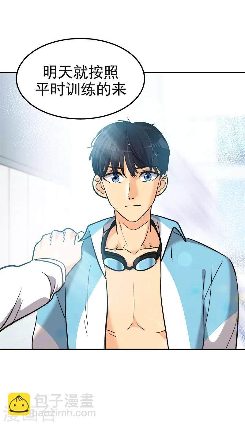 第378话 别让自己后悔-第396话