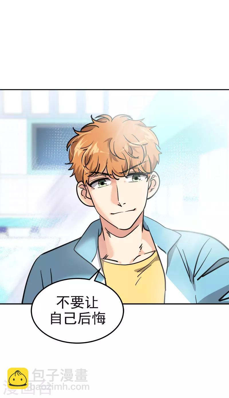 第378话 别让自己后悔-第396话
