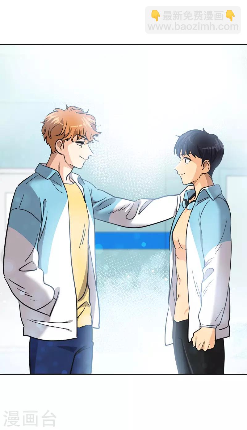 第378话 别让自己后悔-第396话