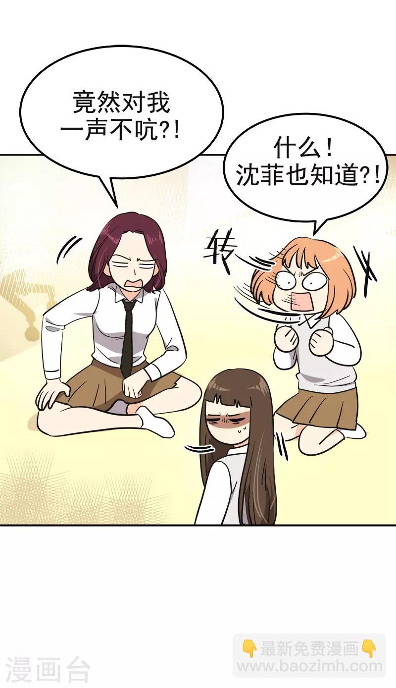 第378话 别让自己后悔-第396话