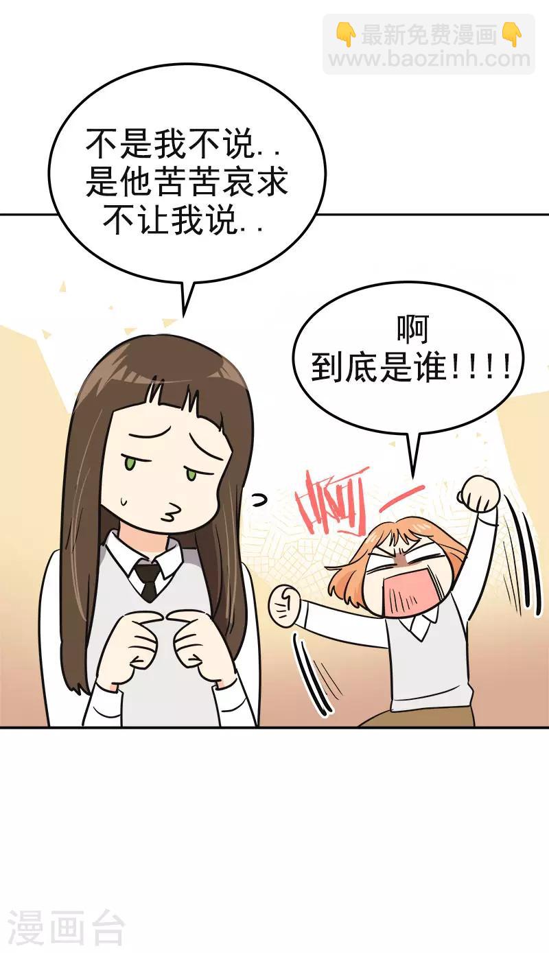 第378话 别让自己后悔-第396话
