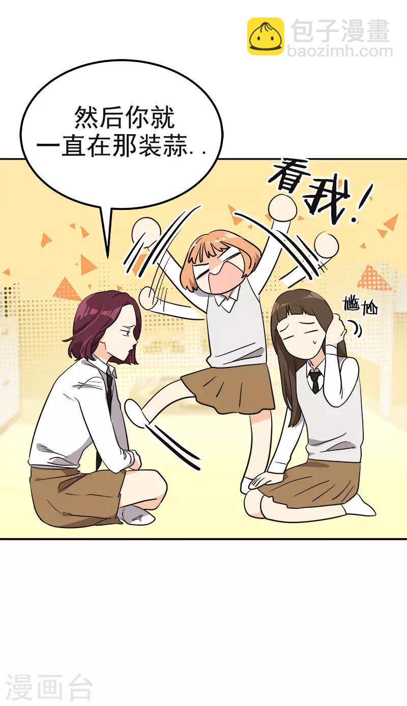 第378话 别让自己后悔-第396话