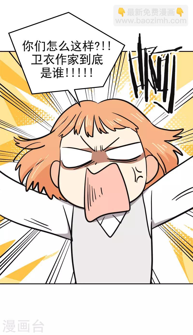 第378话 别让自己后悔-第396话