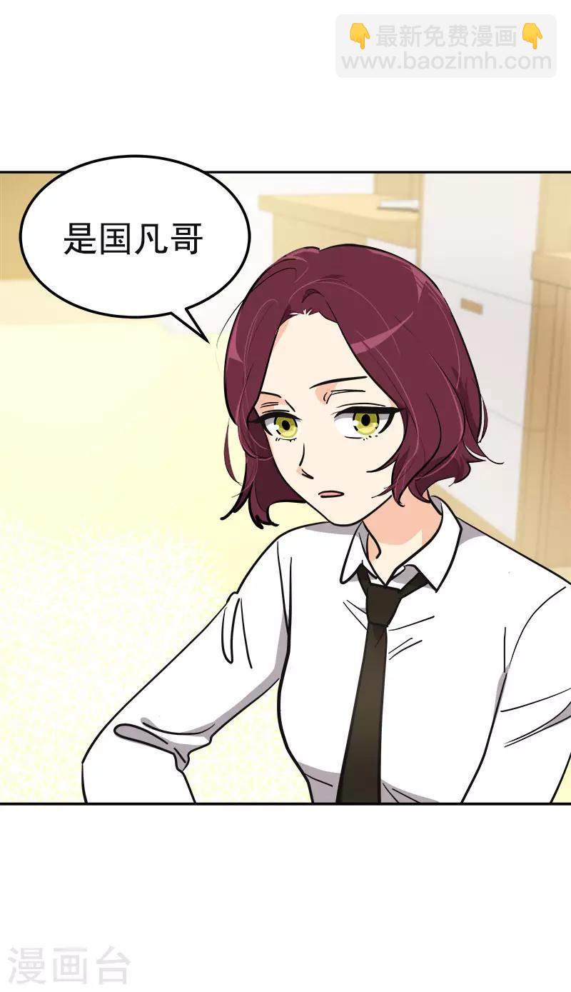 第378话 别让自己后悔-第396话