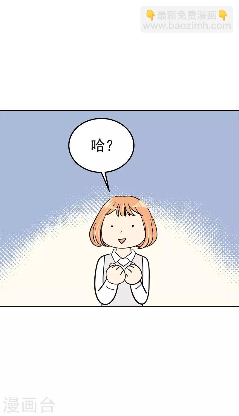 第378话 别让自己后悔-第396话