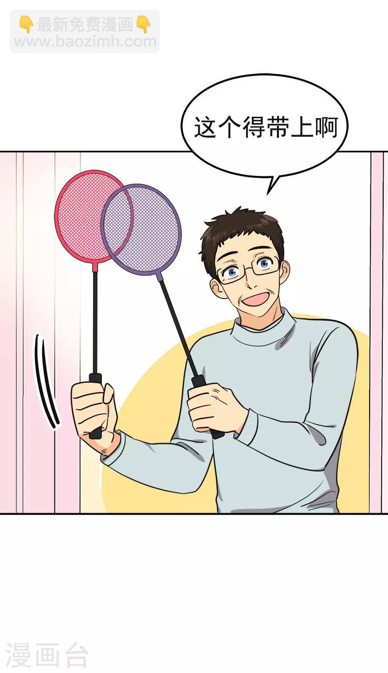 第380话 不想影响他-第398话