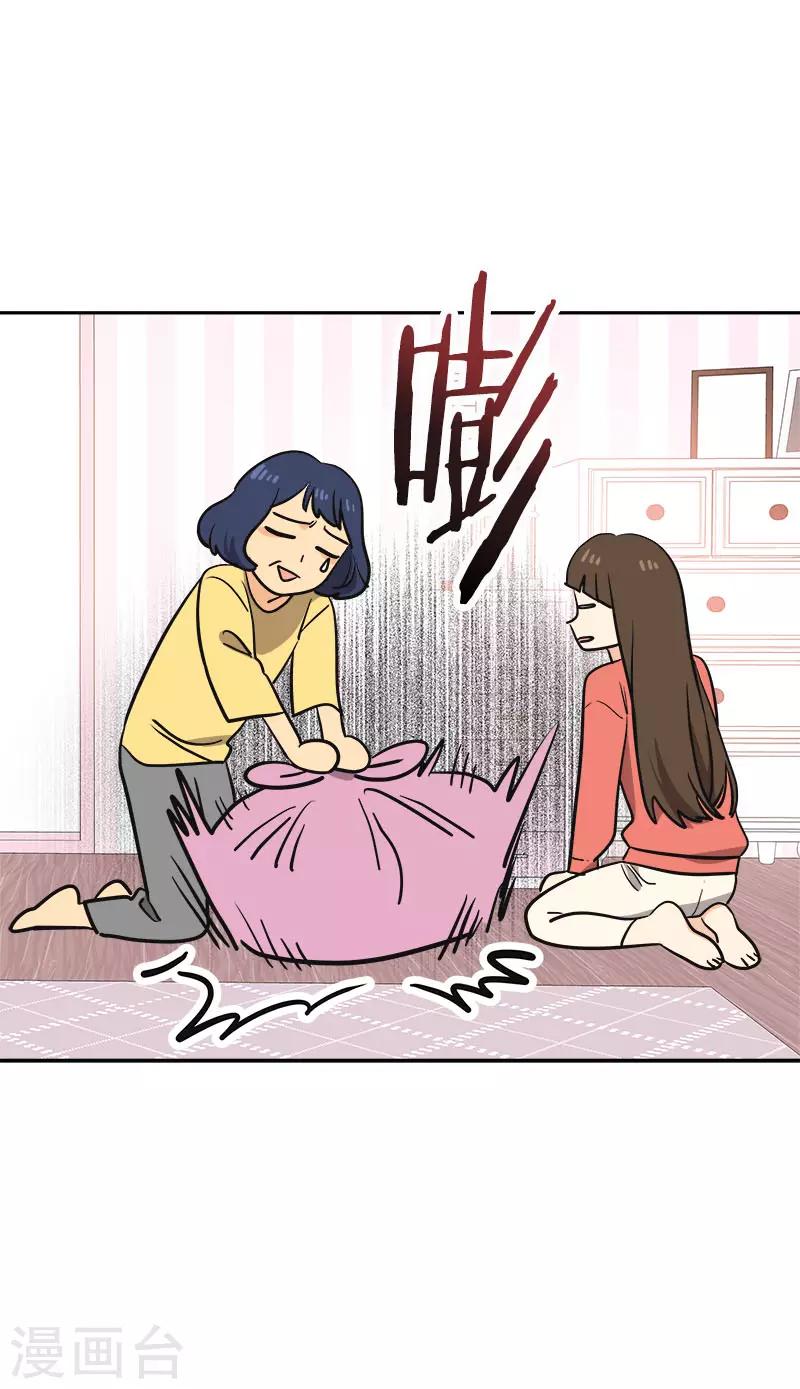 第380话 不想影响他-第398话