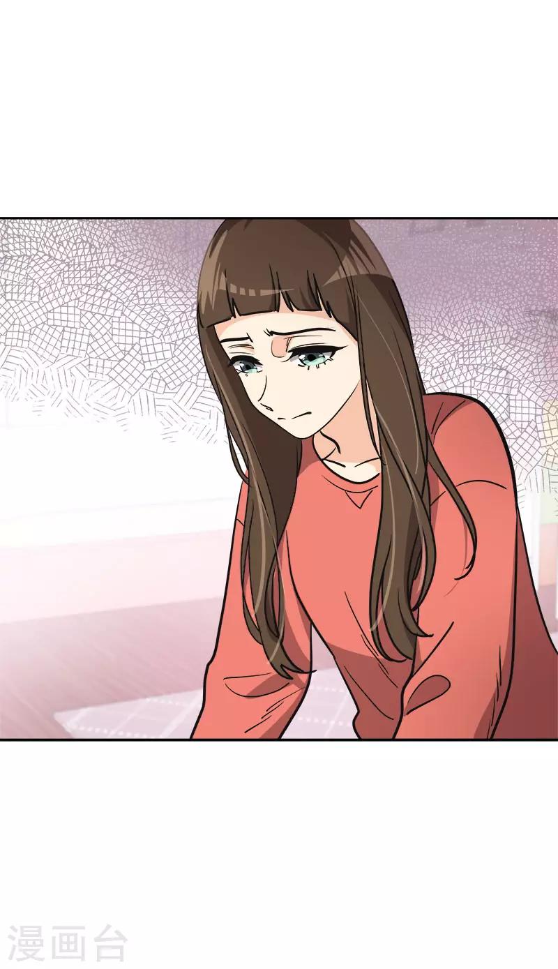 第380话 不想影响他-第398话