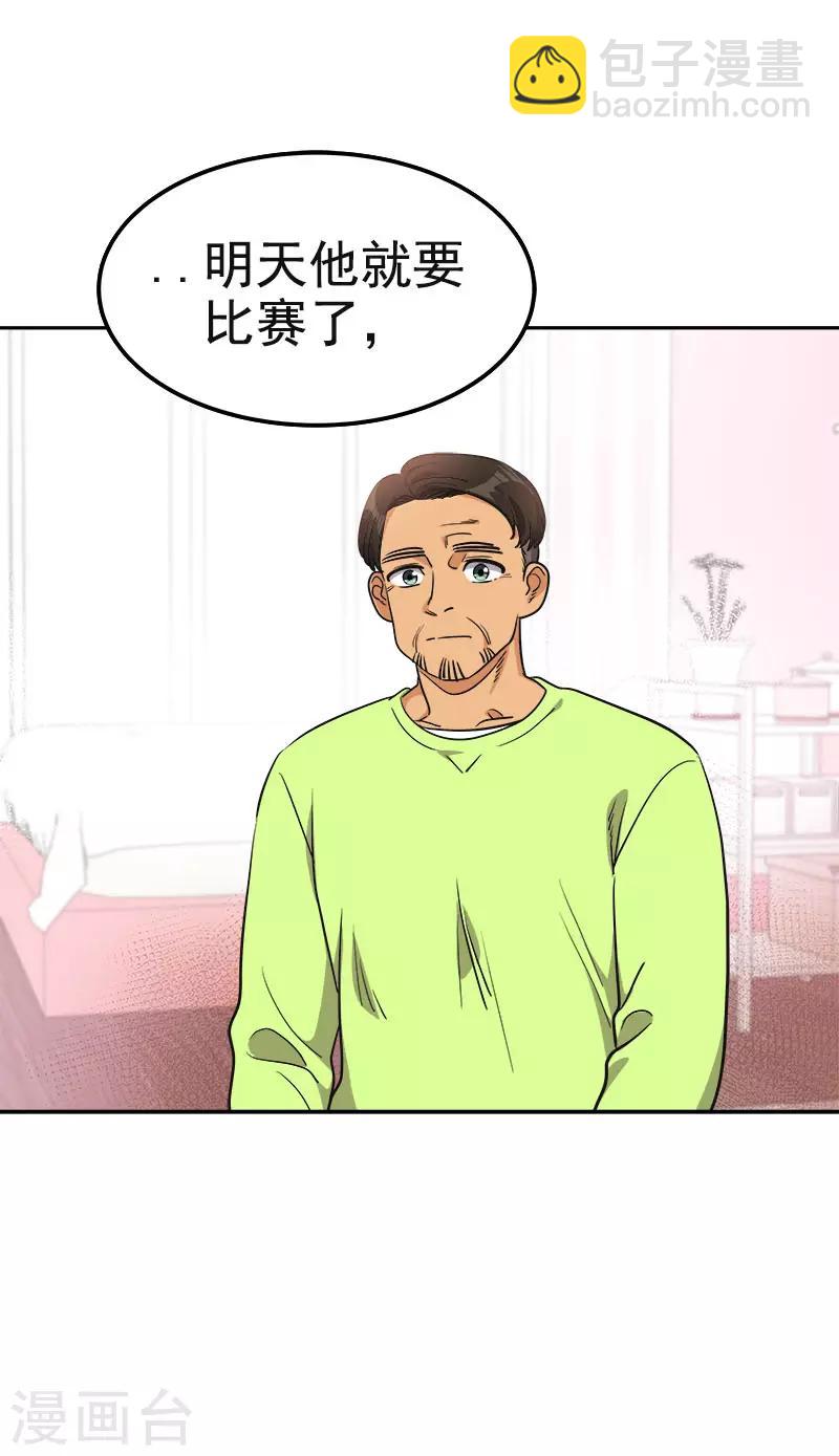 第380话 不想影响他-第398话