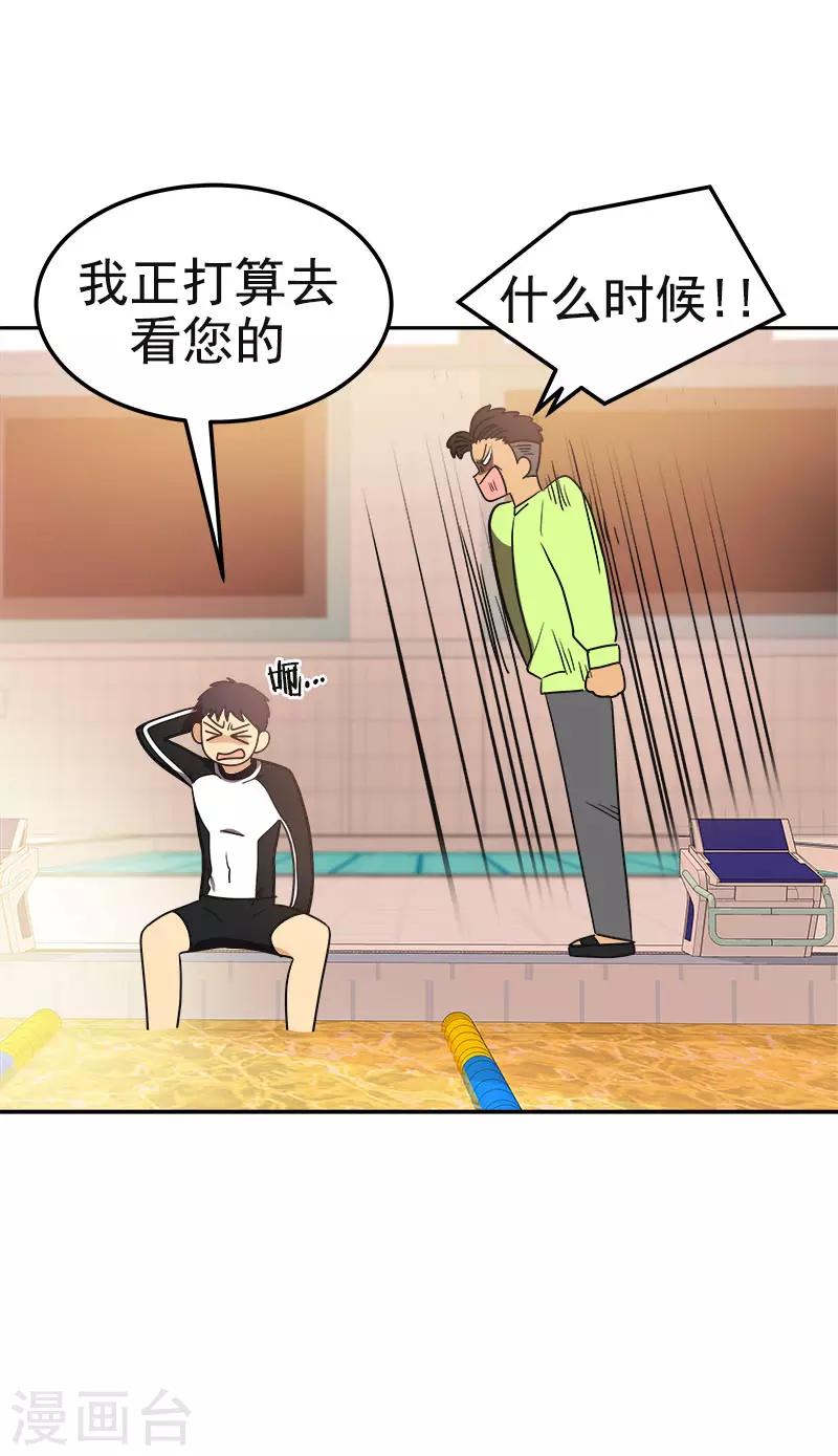 第382话 叔叔很抱歉-第400话