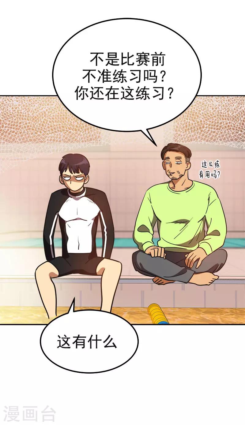 第382话 叔叔很抱歉-第400话