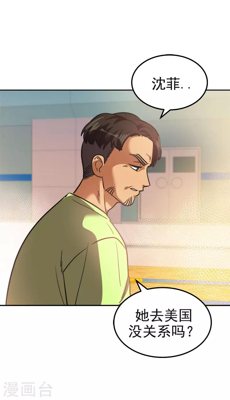 第382话 叔叔很抱歉-第400话