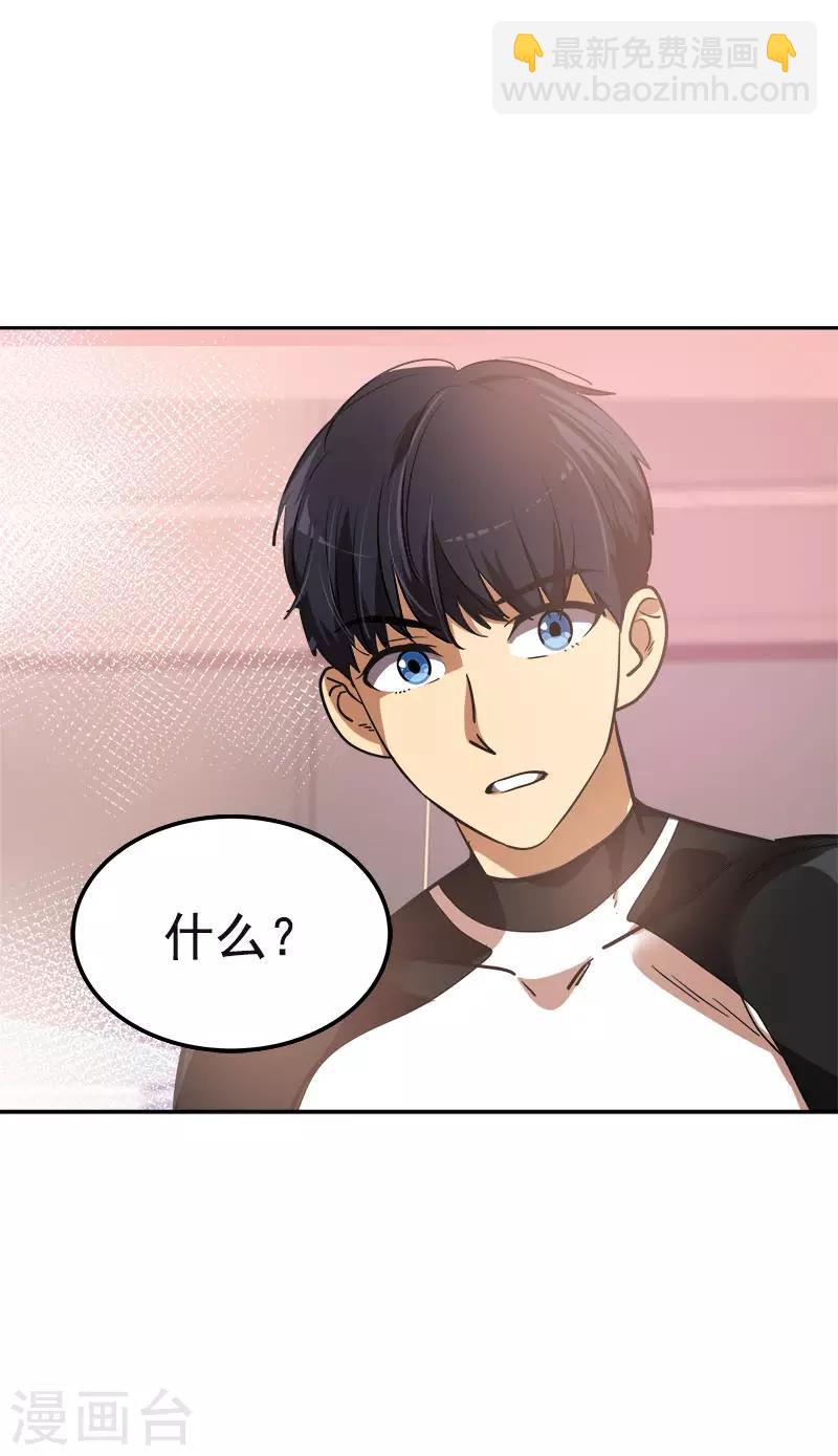 第382话 叔叔很抱歉-第400话