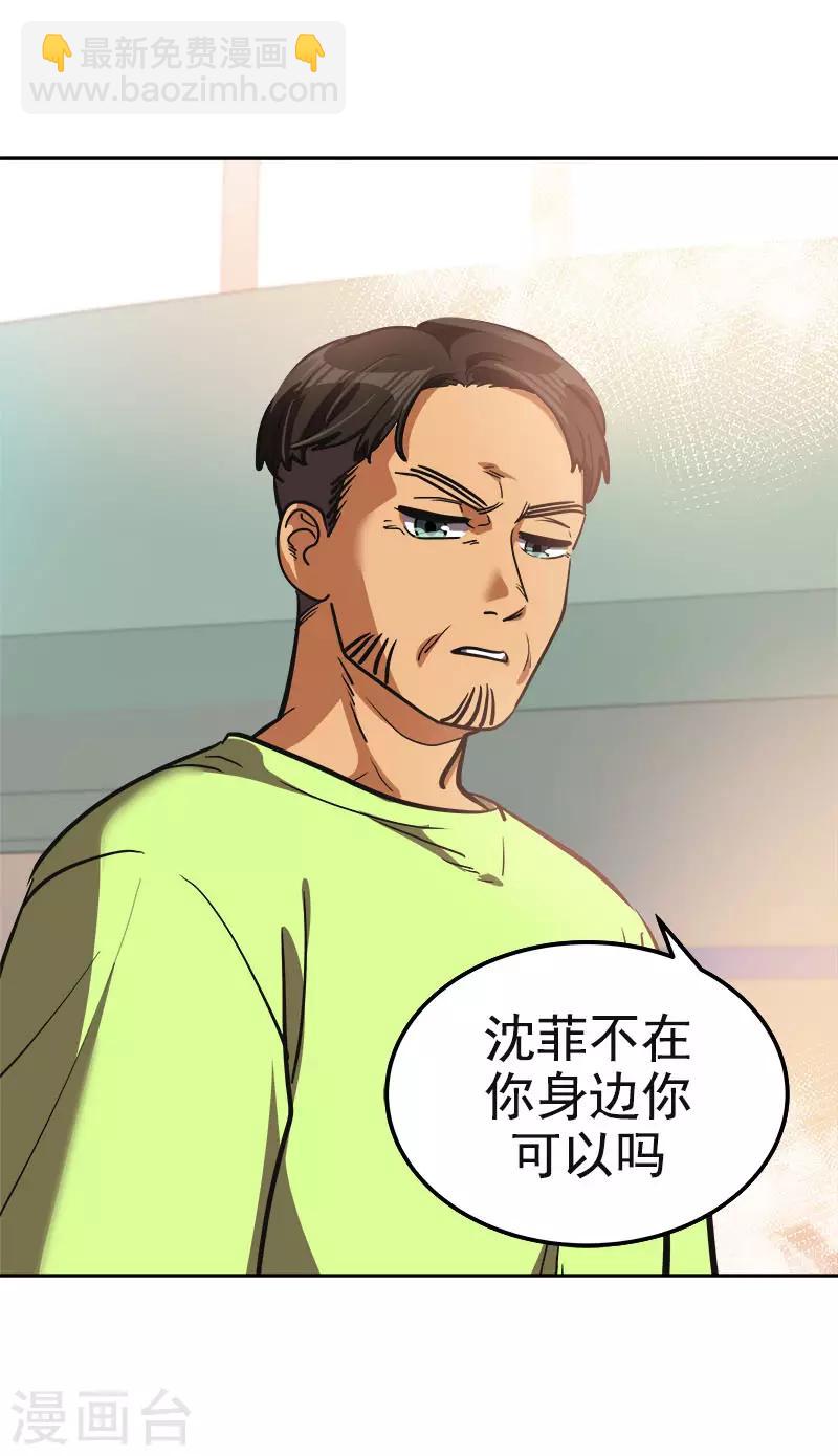 第382话 叔叔很抱歉-第400话