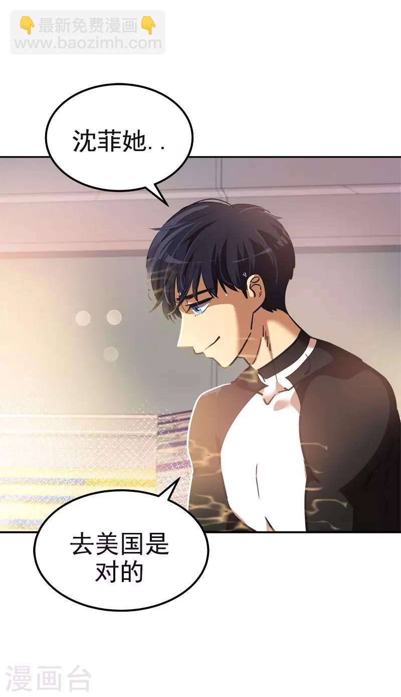 第382话 叔叔很抱歉-第400话