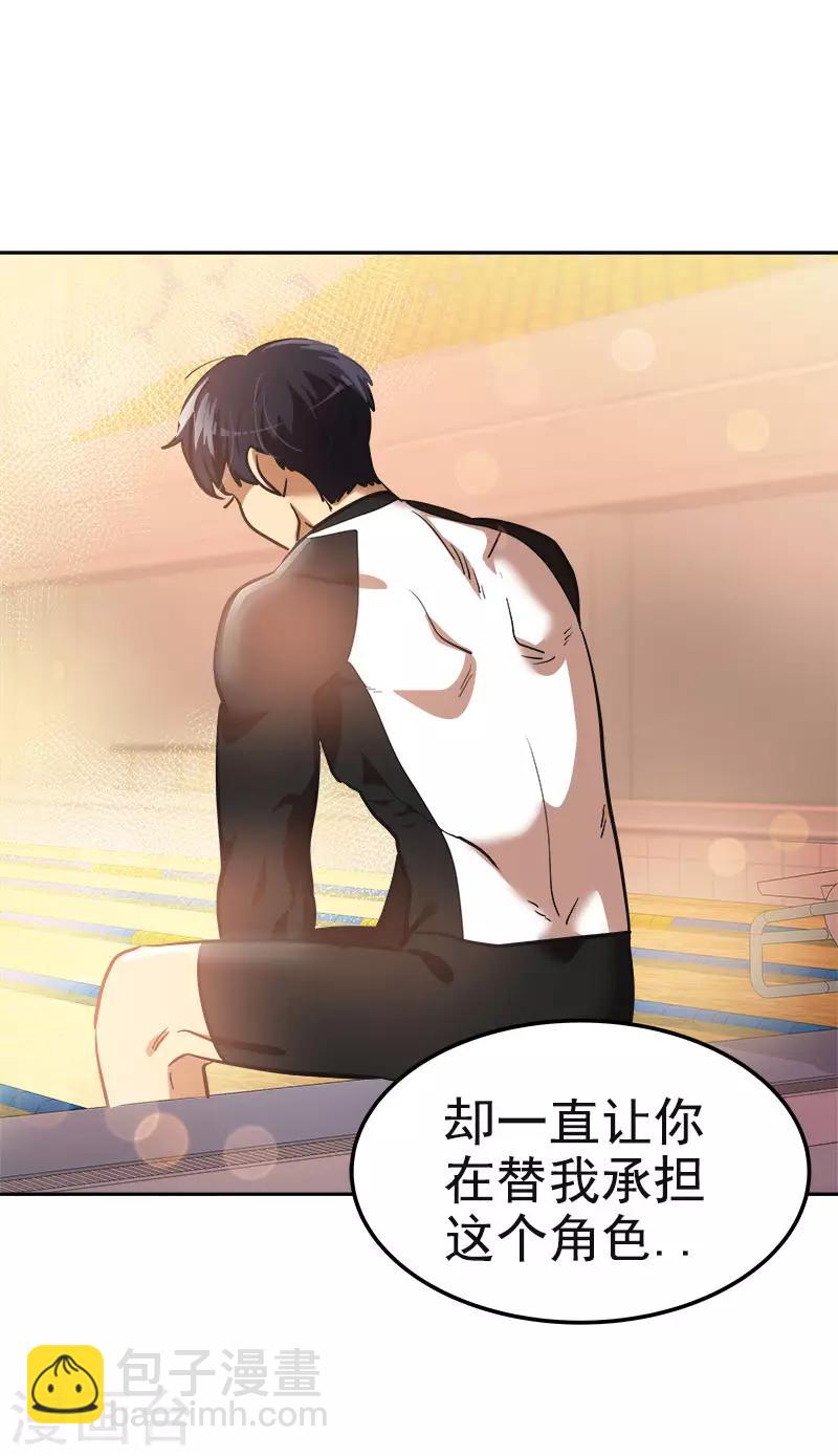 第382话 叔叔很抱歉-第400话