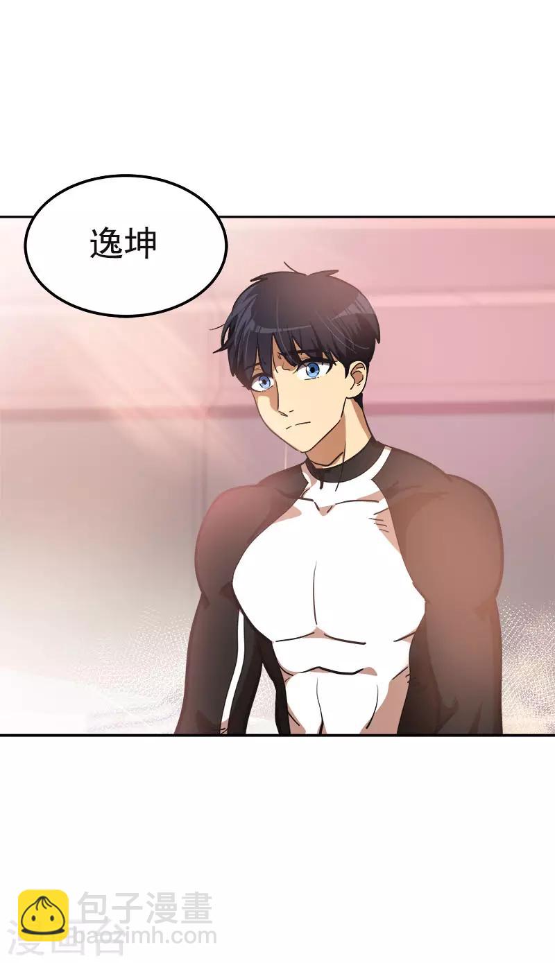 第382话 叔叔很抱歉-第400话