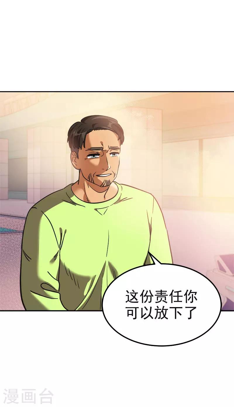 第382话 叔叔很抱歉-第400话