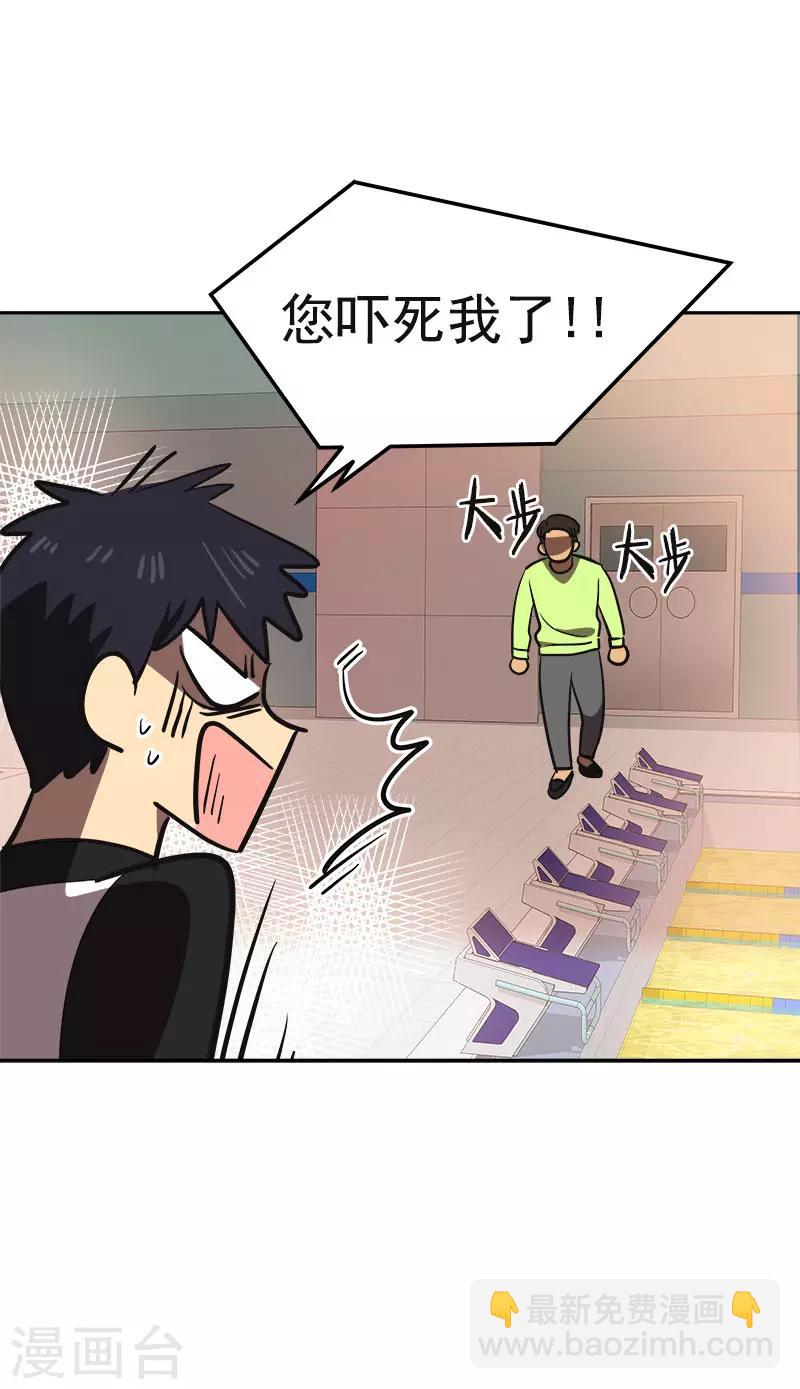 第382话 叔叔很抱歉-第400话