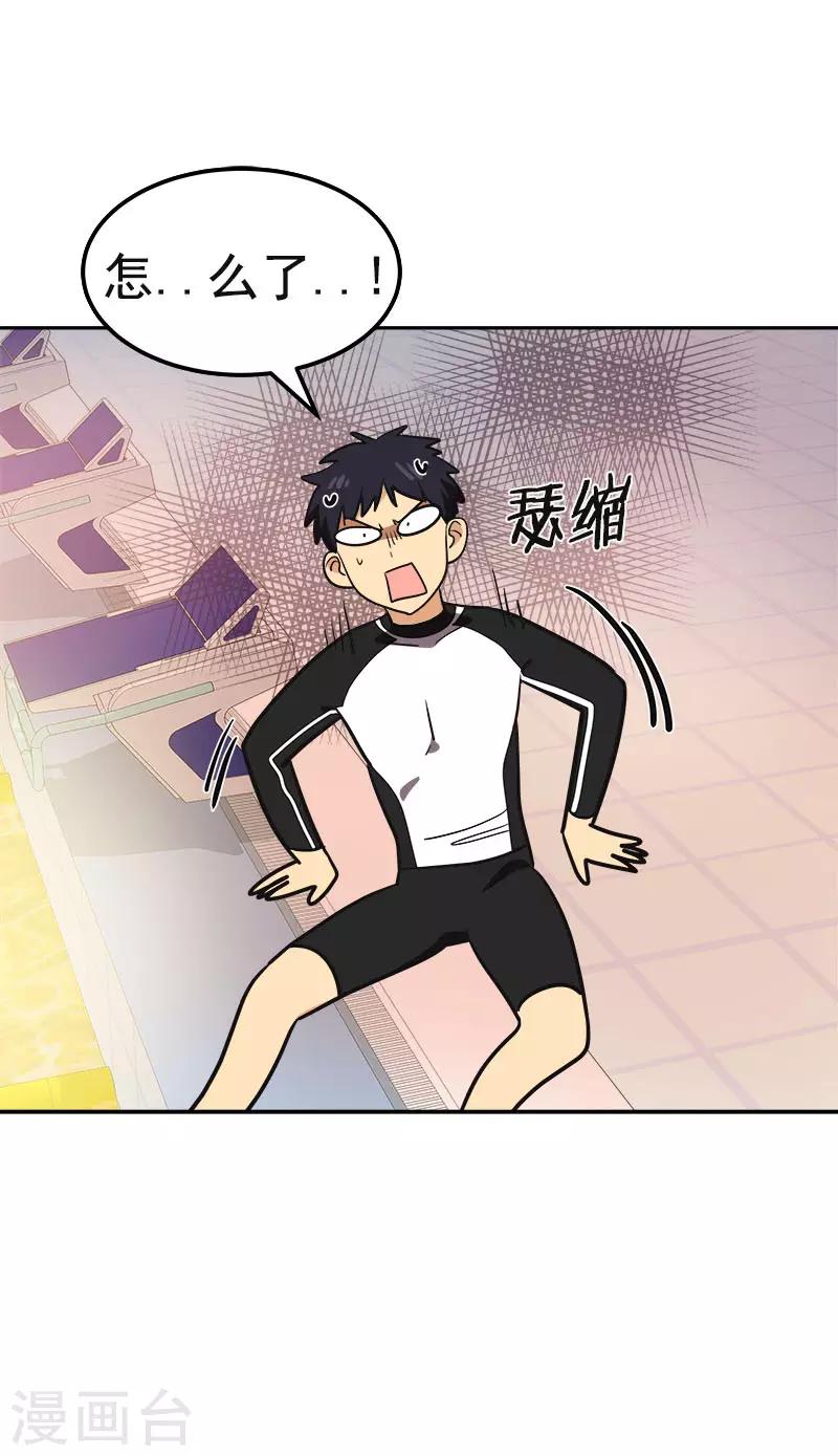 第382话 叔叔很抱歉-第400话