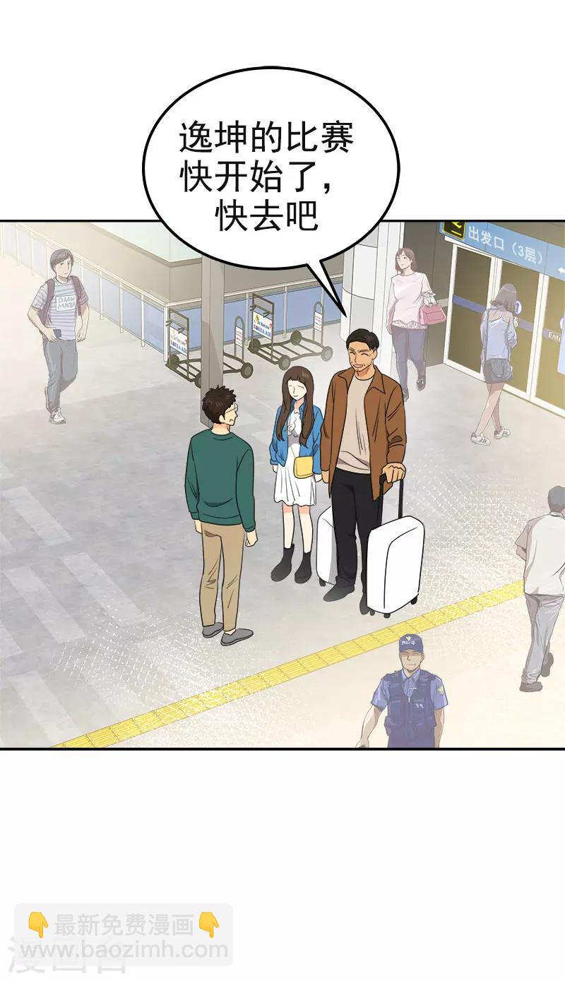 第384话 离别的拥抱-第402话