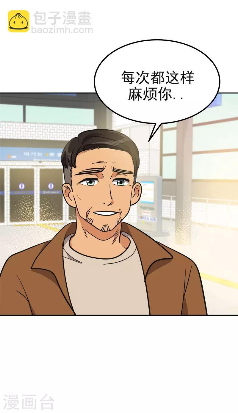 第384话 离别的拥抱-第402话