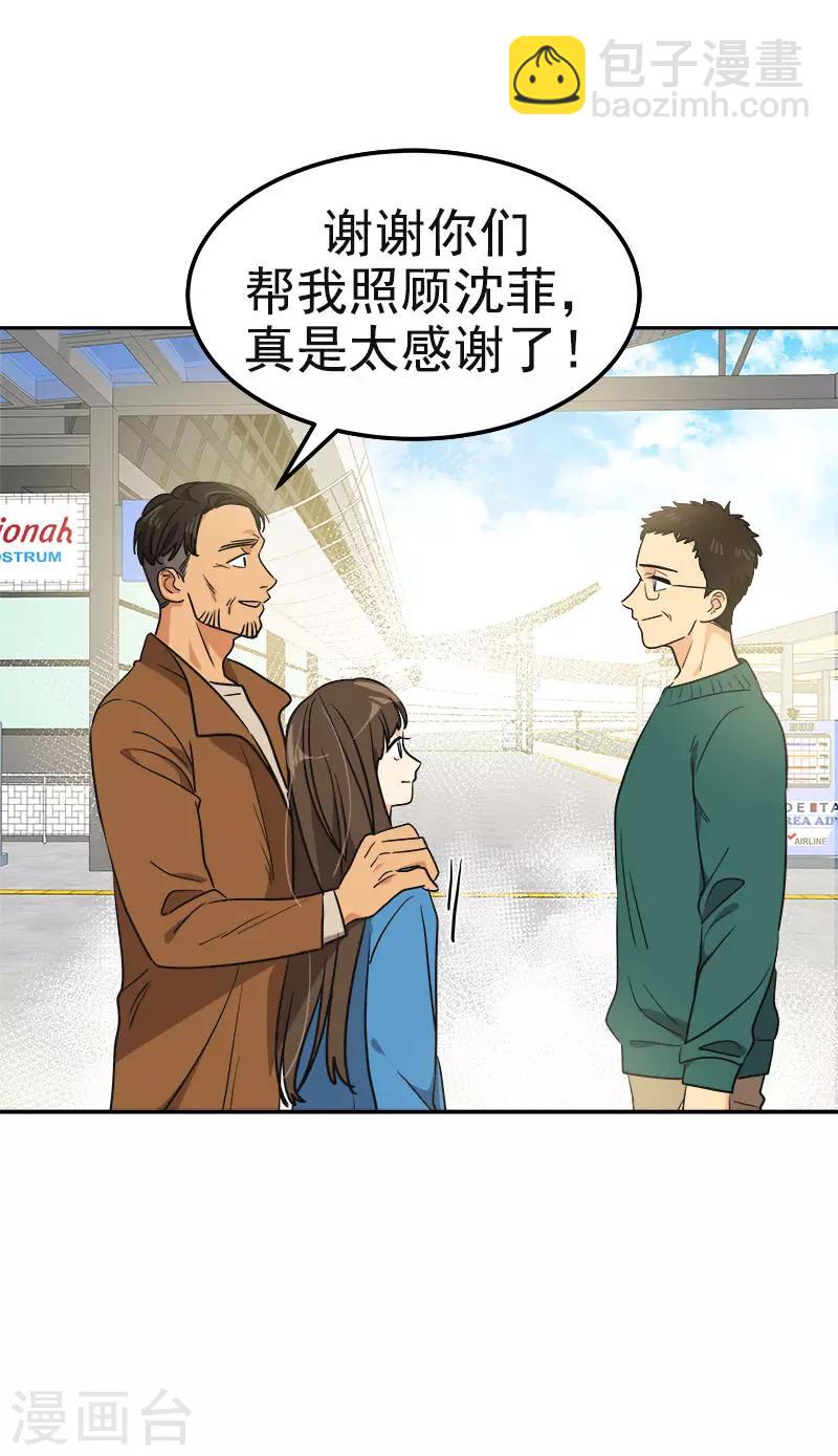 第384话 离别的拥抱-第402话