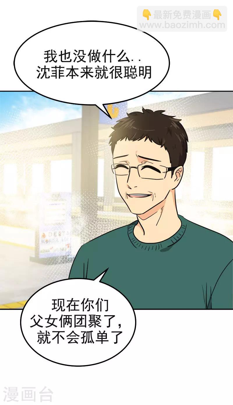 第384话 离别的拥抱-第402话