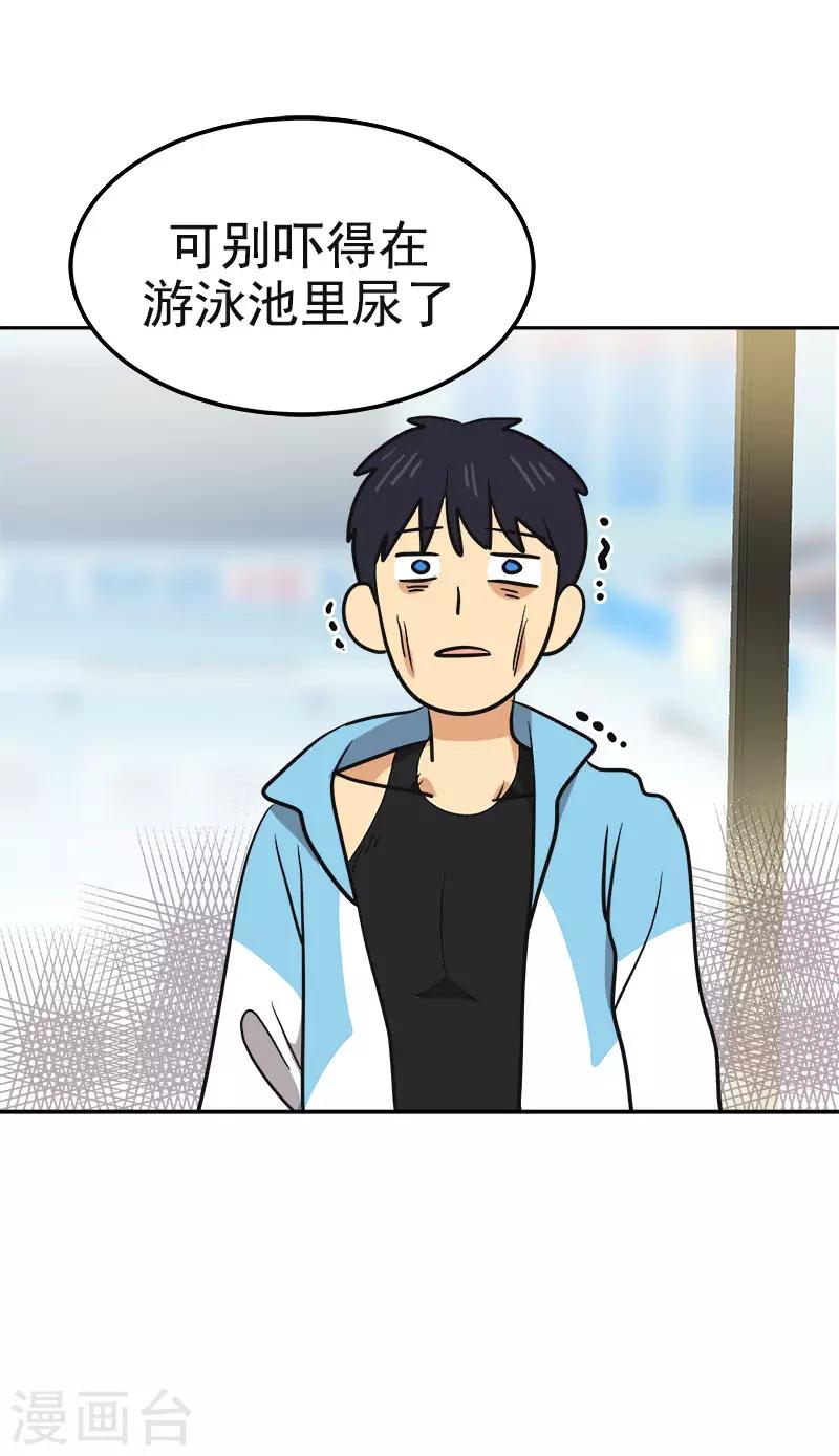 第384话 离别的拥抱-第402话