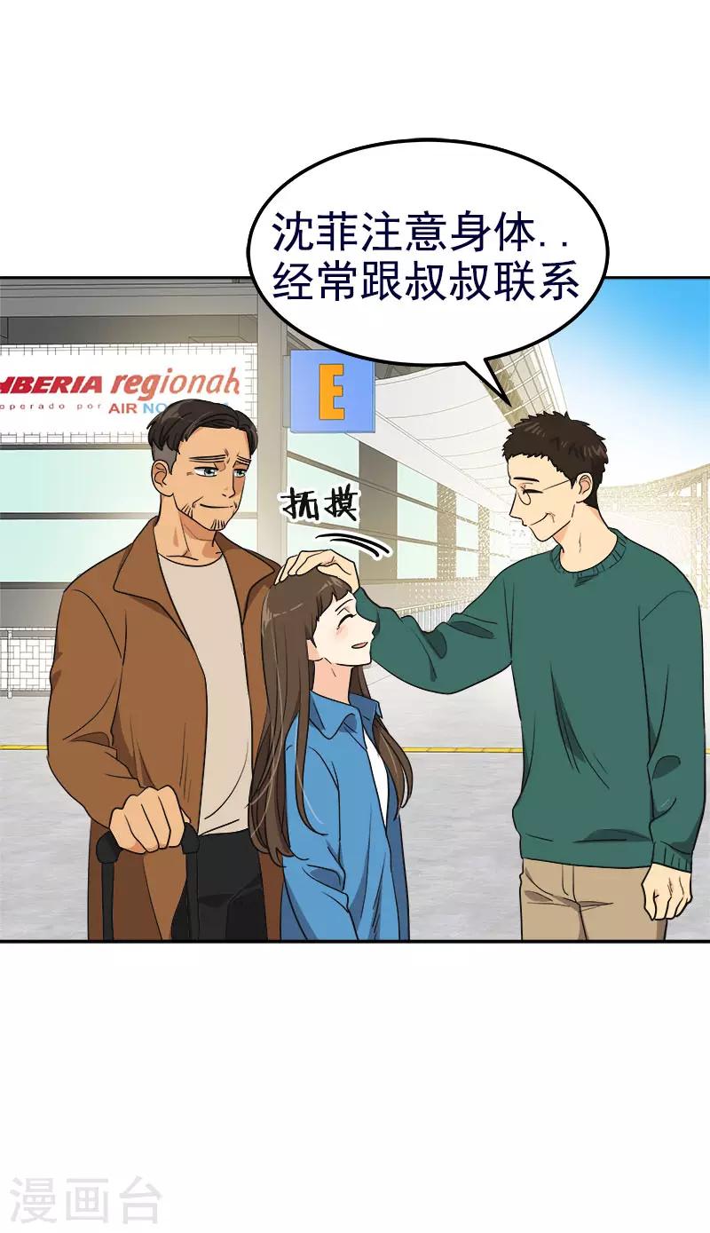 第384话 离别的拥抱-第402话