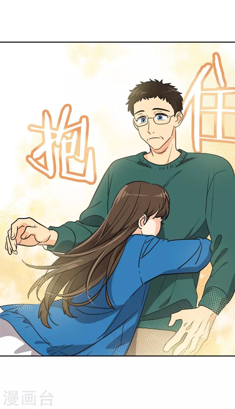 第384话 离别的拥抱-第402话