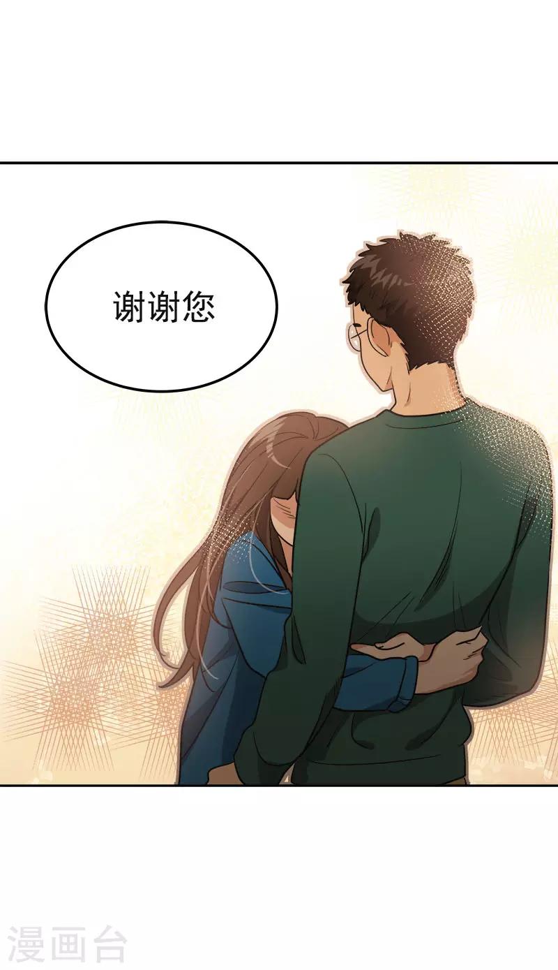第384话 离别的拥抱-第402话
