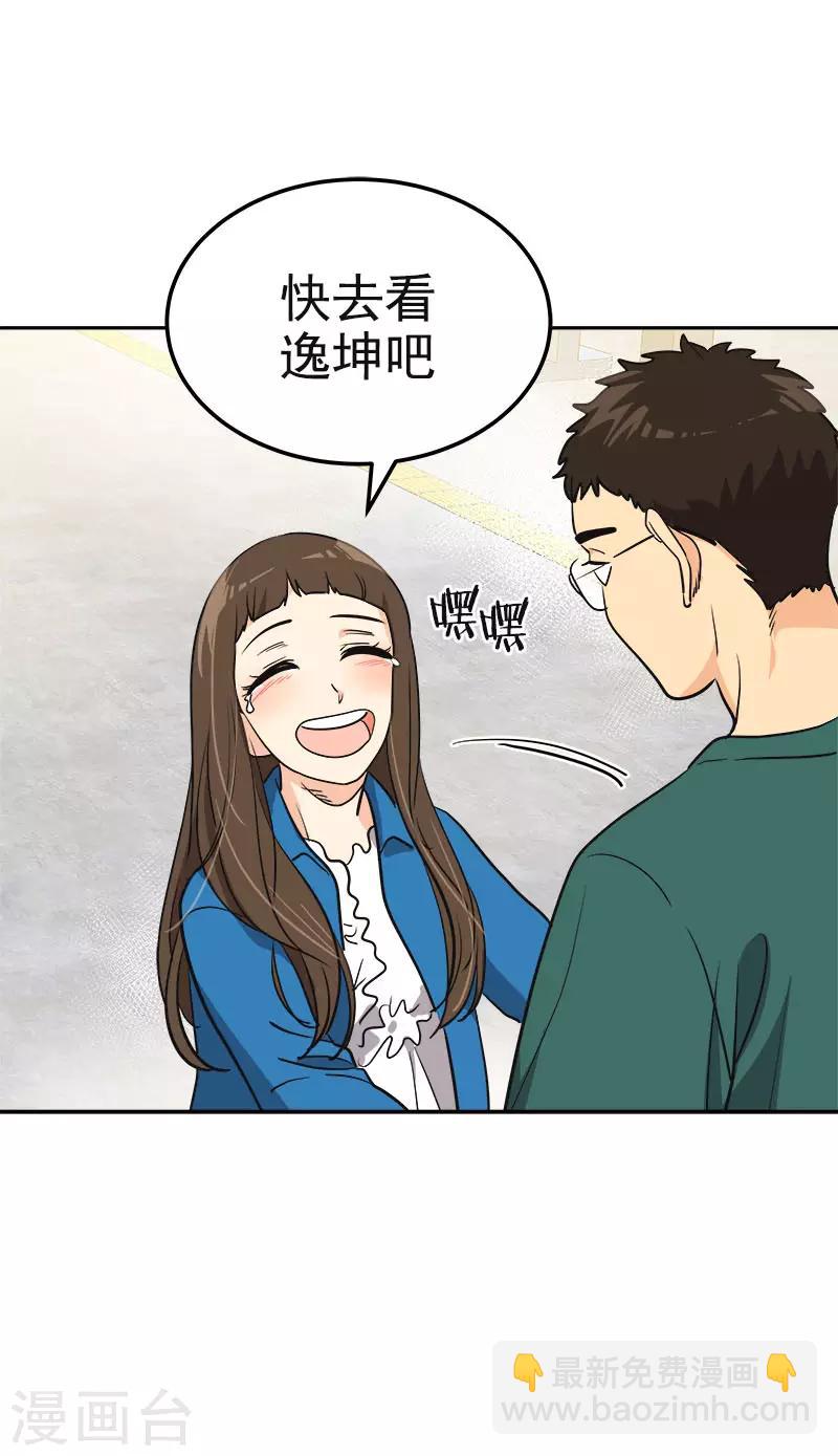 第384话 离别的拥抱-第402话
