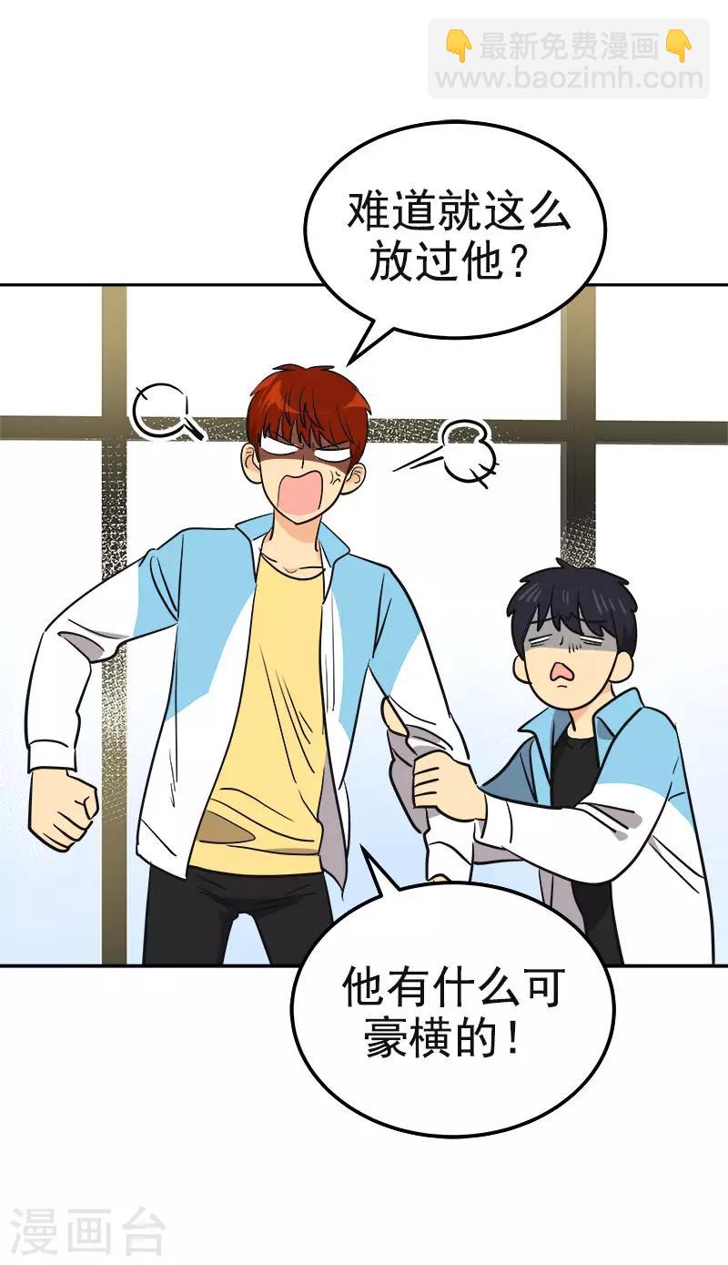 第384话 离别的拥抱-第402话
